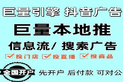 百度竞价代运营公司如何提高广告点击率